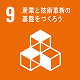 sdgs_09